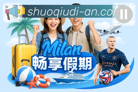 <strong>说球帝</strong>热门比赛数据 App 预览图