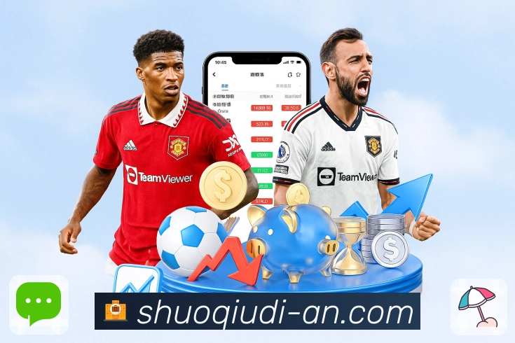 说球帝APP让你随时掌控体育赛事节奏