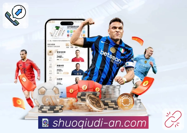 体育直播突破吸引防守占比