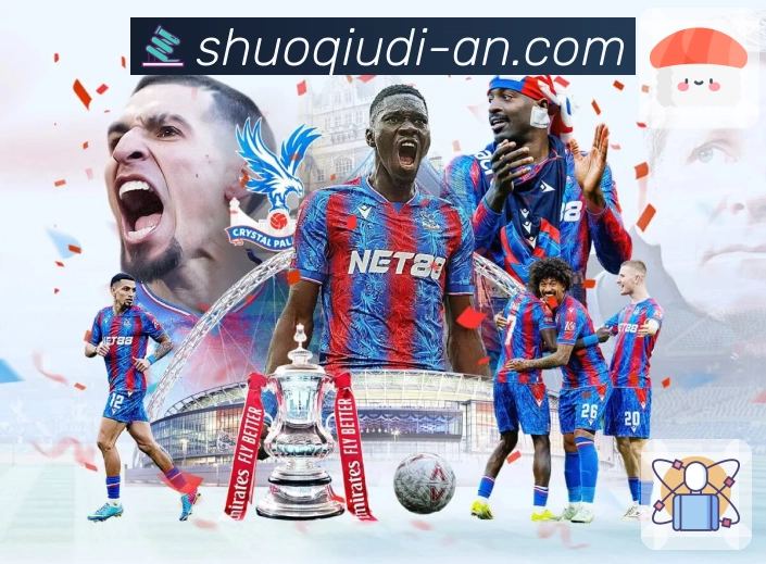 体育直播关键动作链路追踪