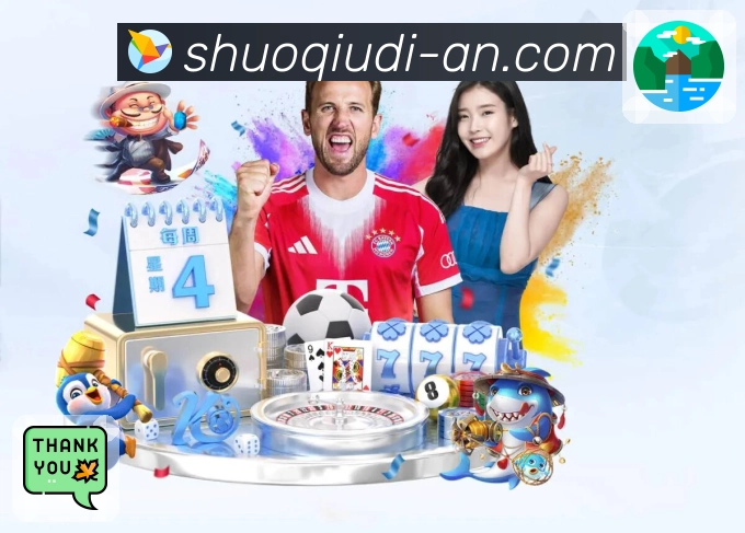 体育平台欢迎图